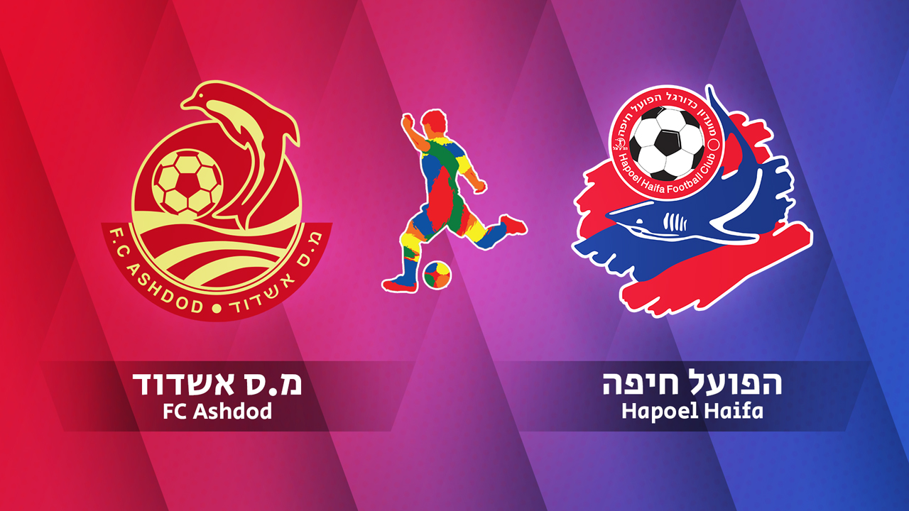 FC Ashdod vs Hapoel Haifa poster