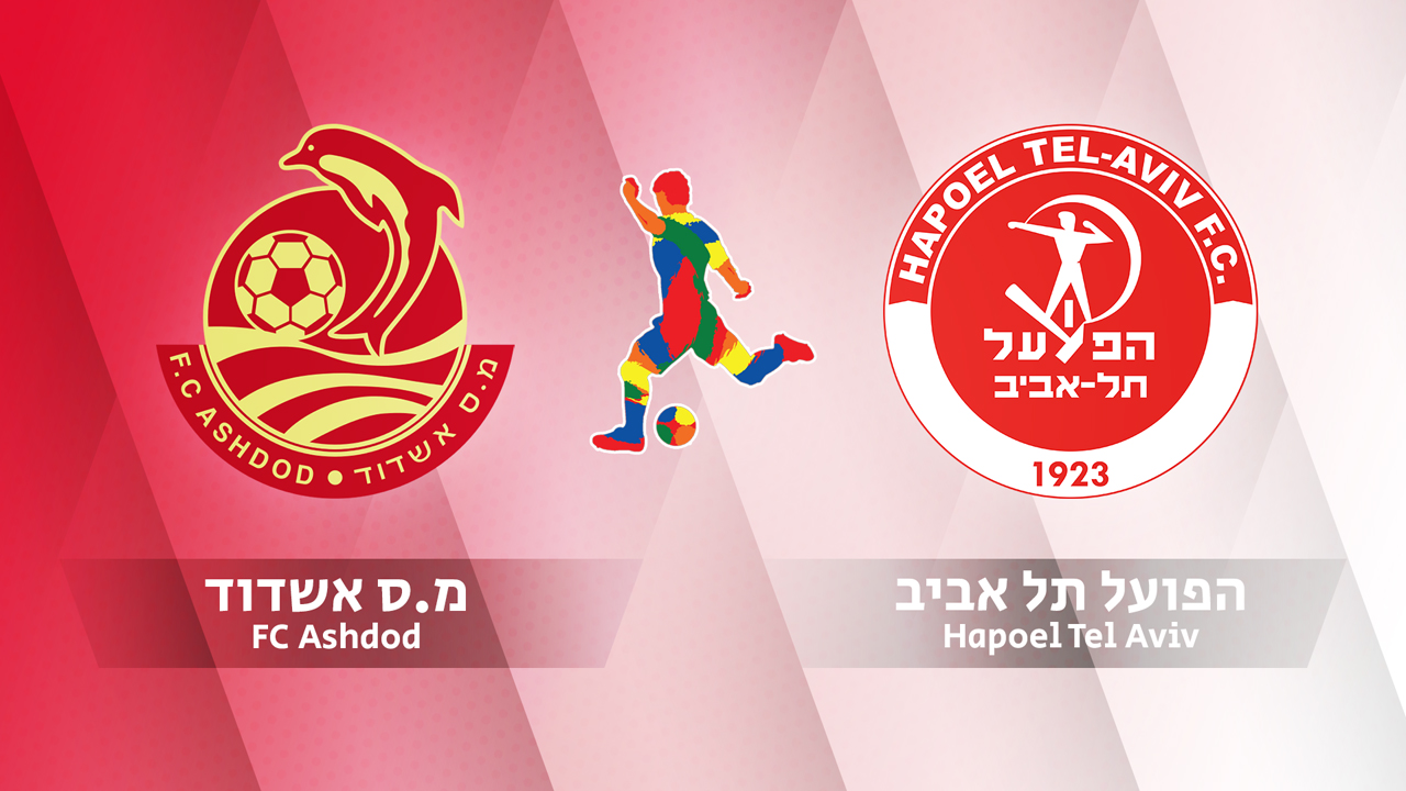 FC Ashdod vs Hapoel Tel-Aviv poster