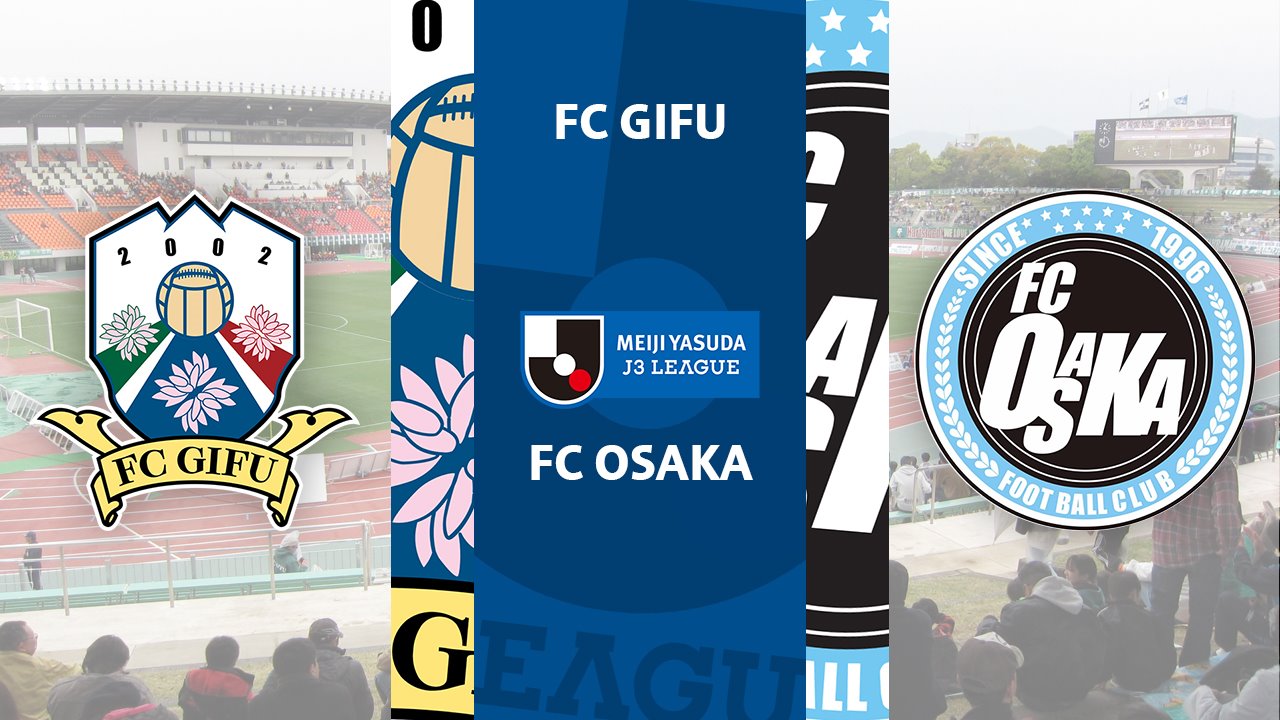 FC Gifu vs FC Osaka poster