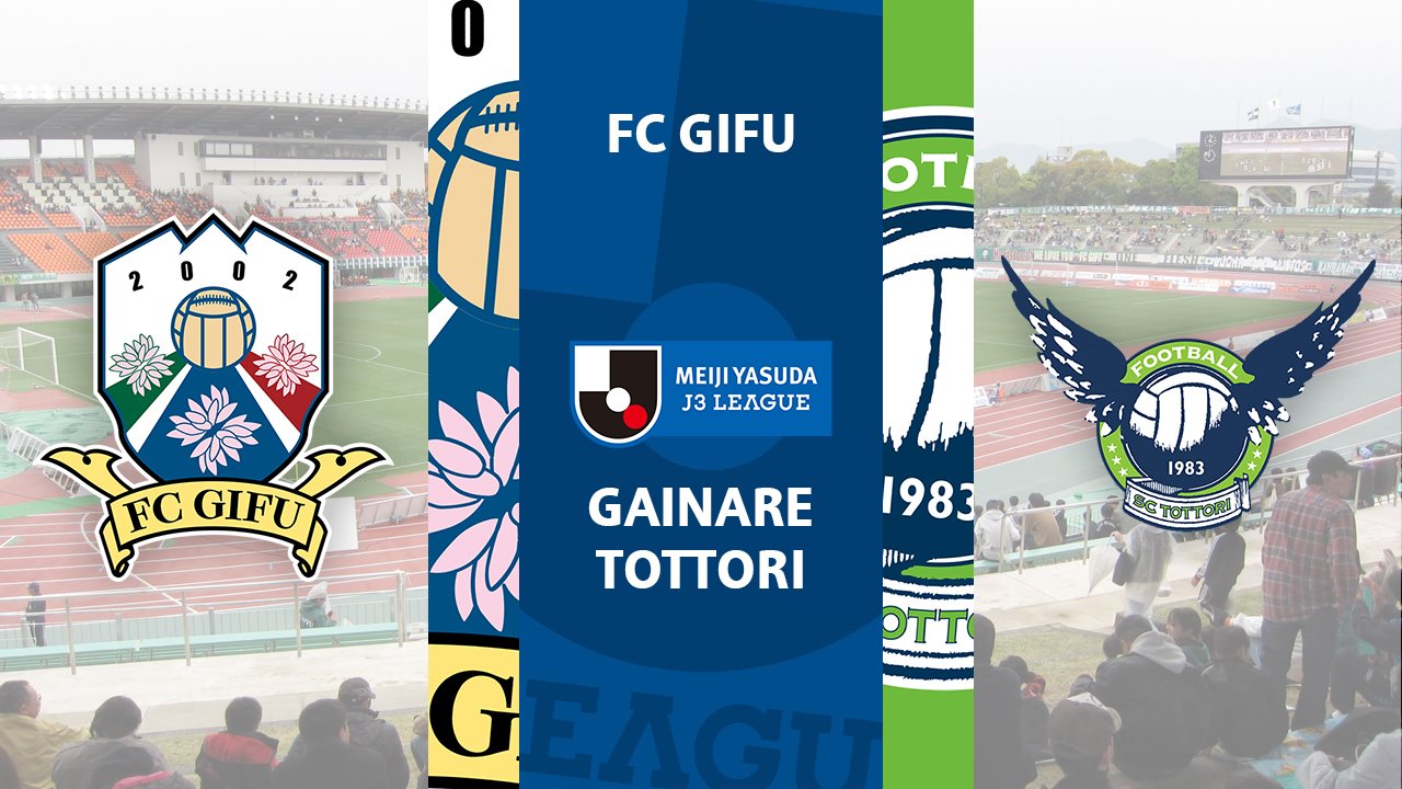 FC Gifu vs Gainare Tottori poster