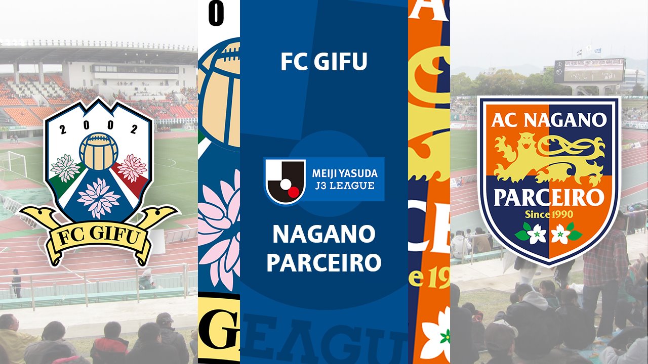 FC Gifu vs Nagano Parceiro poster