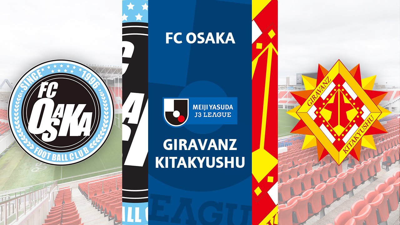 FC Osaka vs Giravanz Kitakyushu poster