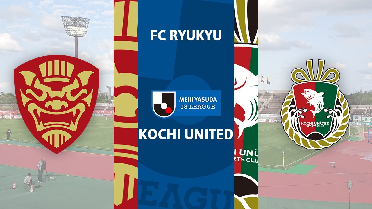 FC Ryukyu vs Kochi United poster