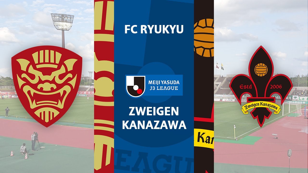 FC Ryukyu vs Zweigen Kanazawa poster
