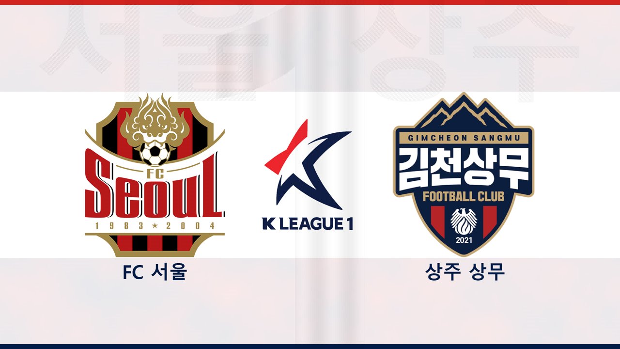 FC Seoul vs Sangju Sangmu poster FC Seoul vs Sangju Sangmu poster