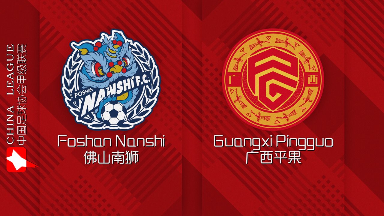 Foshan Nanshi vs Guangxi Pingguo poster