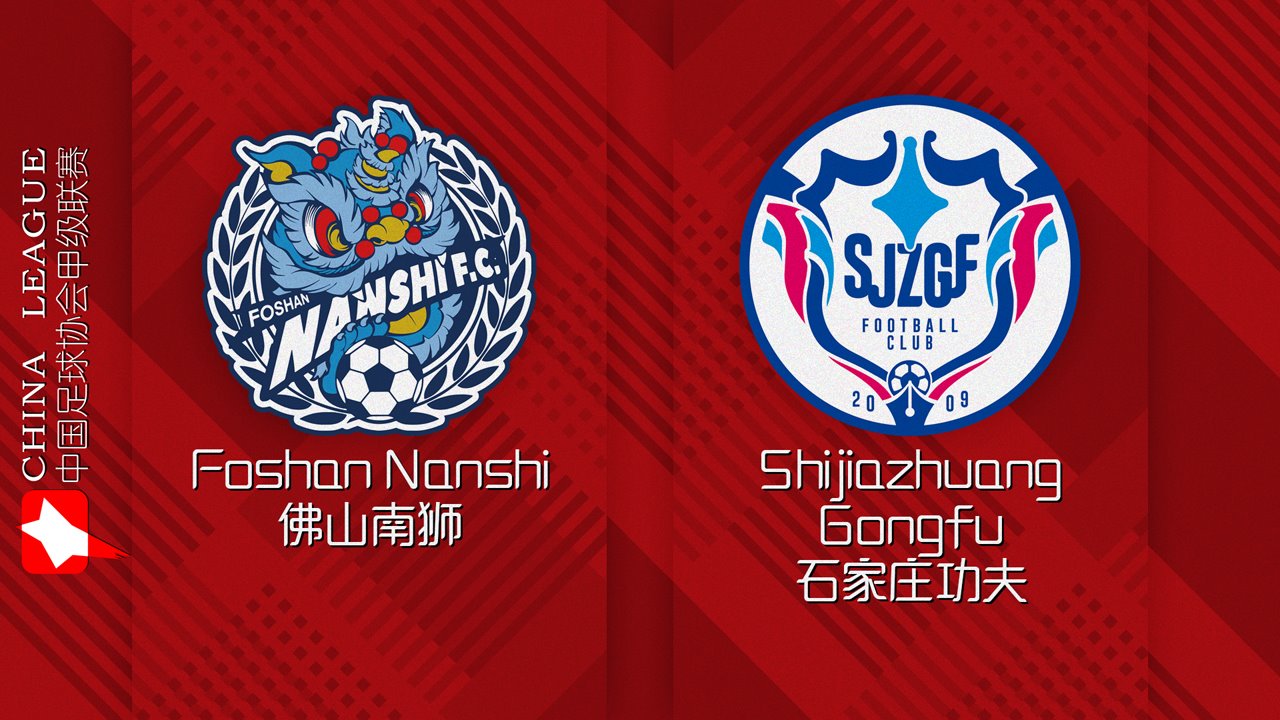 Foshan Nanshi vs Shijiazhuang Gongfu poster