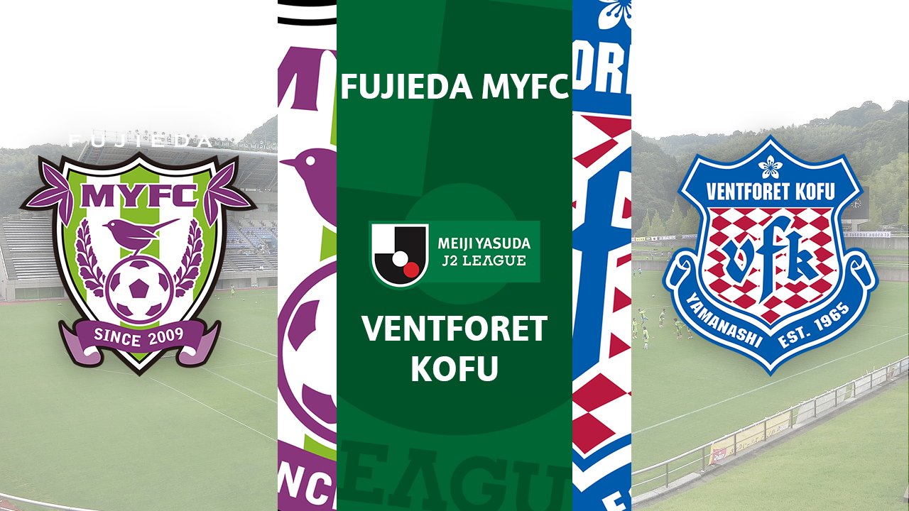 Fujieda MYFC vs Ventforet Kofu poster
