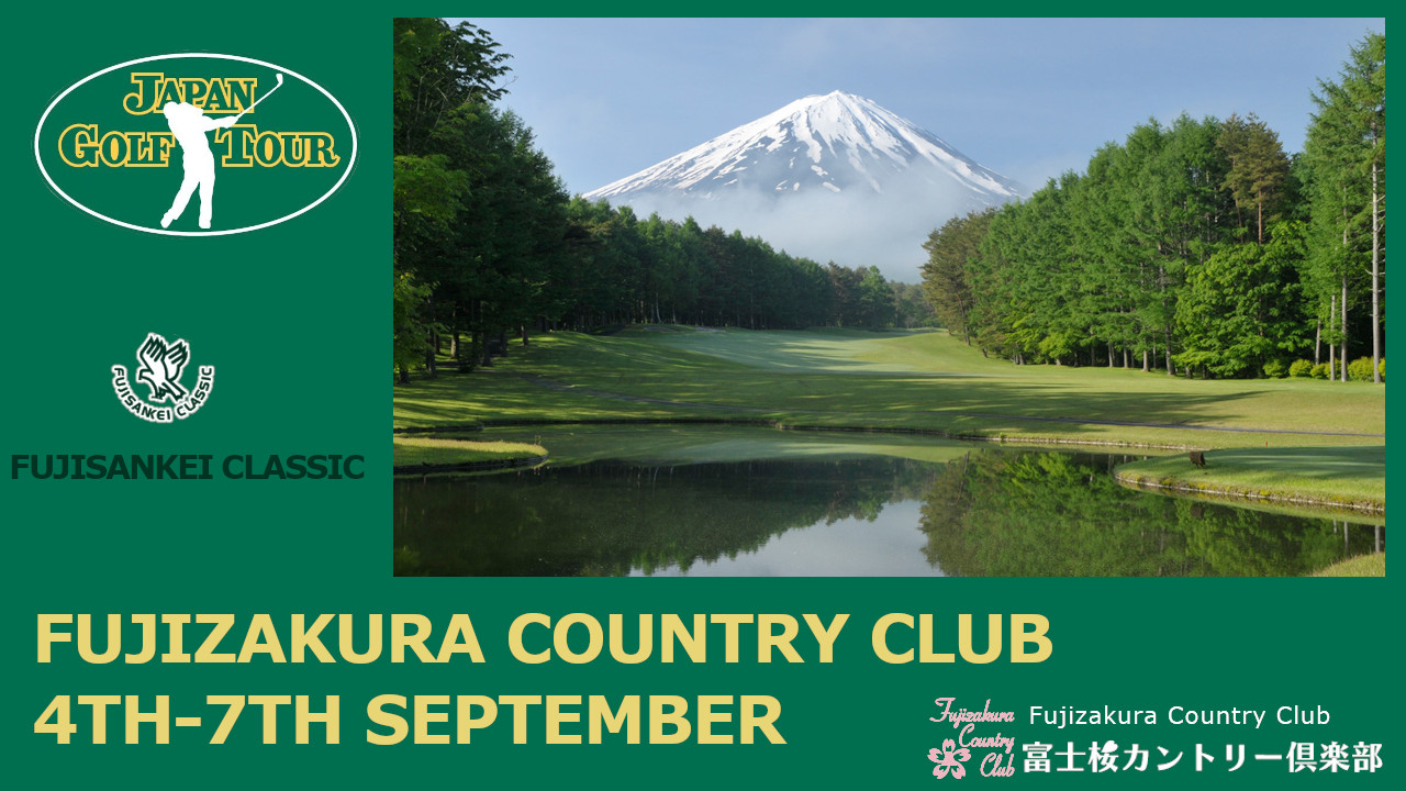 Fujisankei Classic poster