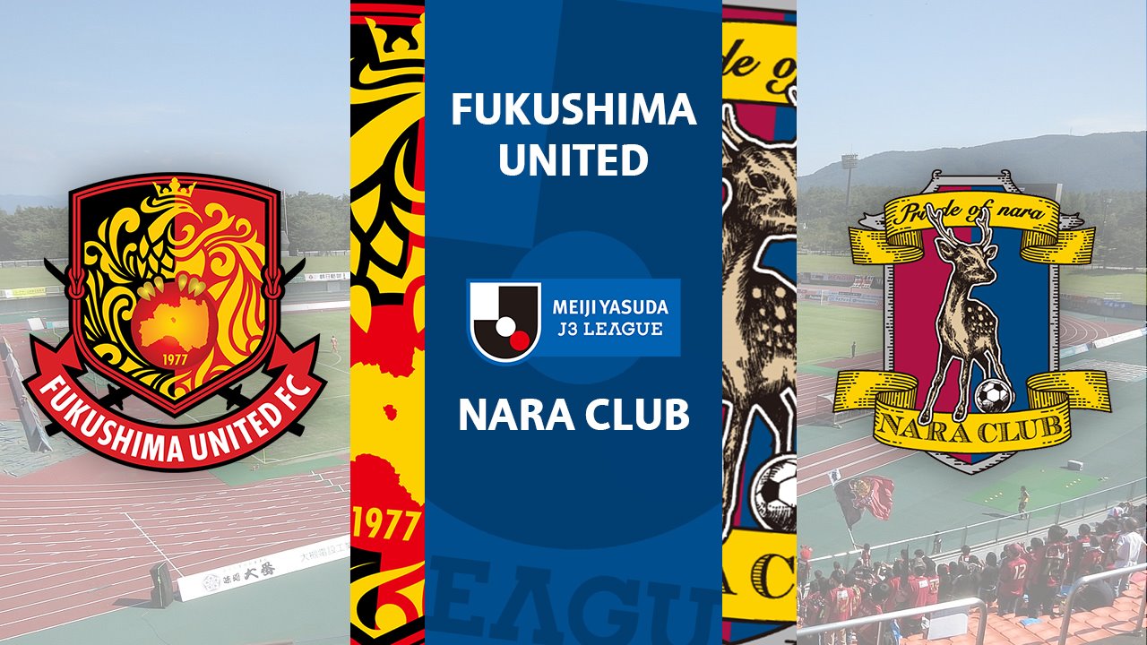 Fukushima United vs Nara Club poster Fukushima United vs Nara Club poster