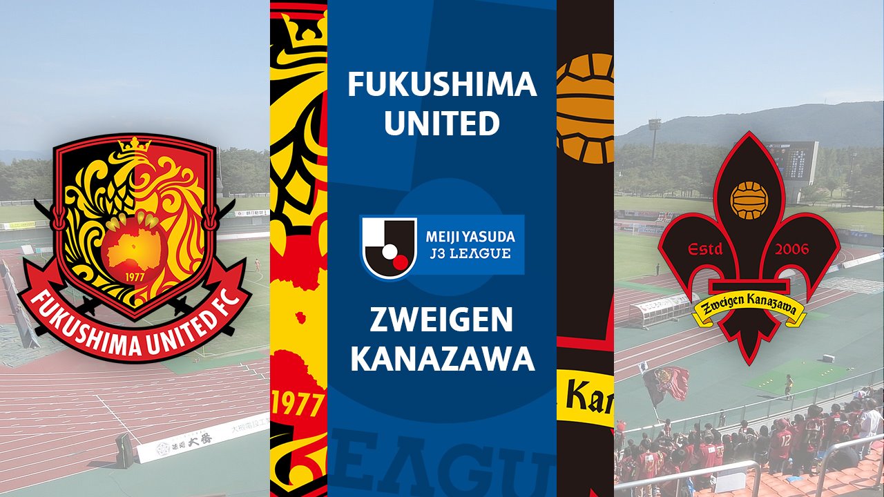 Fukushima United vs Zweigen Kanazawa poster
