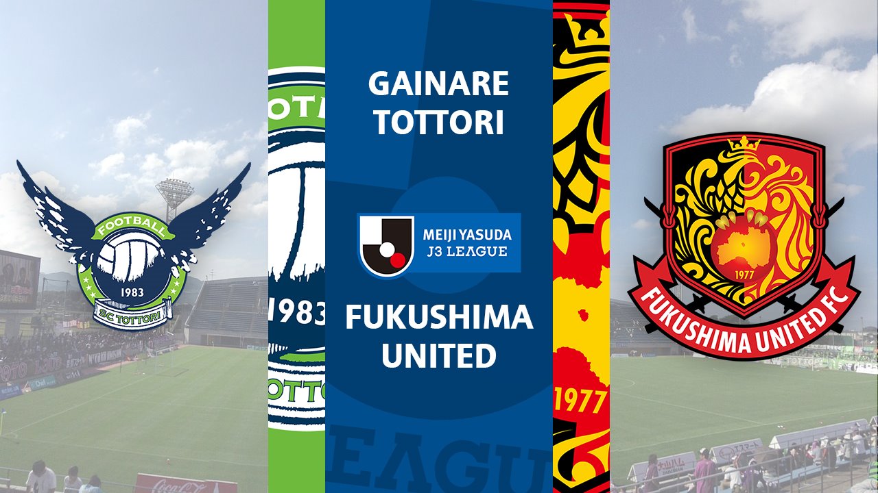 Gainare Tottori vs Fukushima United poster