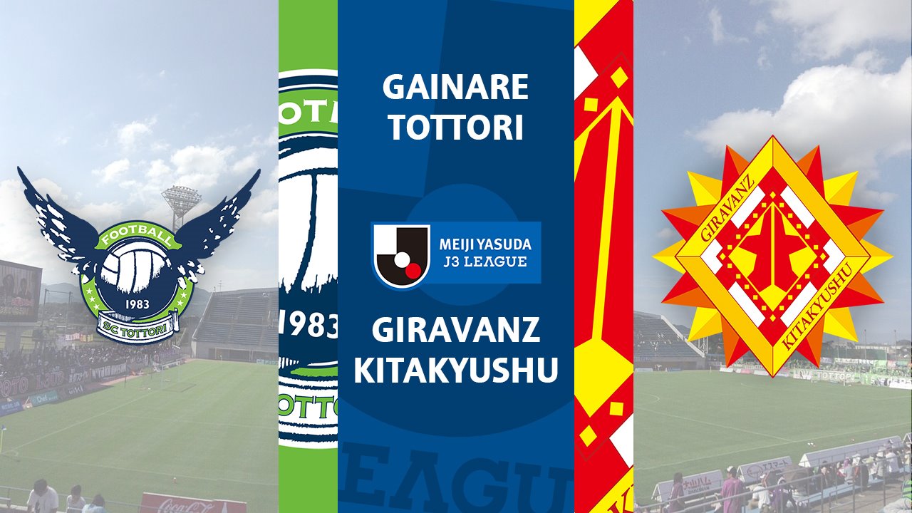 Gainare Tottori vs Giravanz Kitakyushu poster Gainare Tottori vs Giravanz Kitakyushu poster