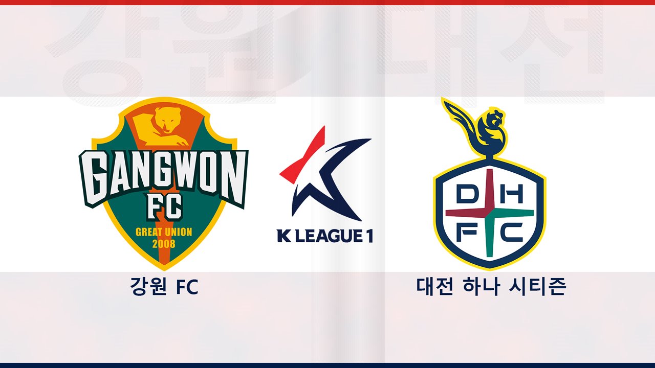 Gangwon FC vs Daejeon Hana Citizen poster Gangwon FC vs Daejeon Hana Citizen poster