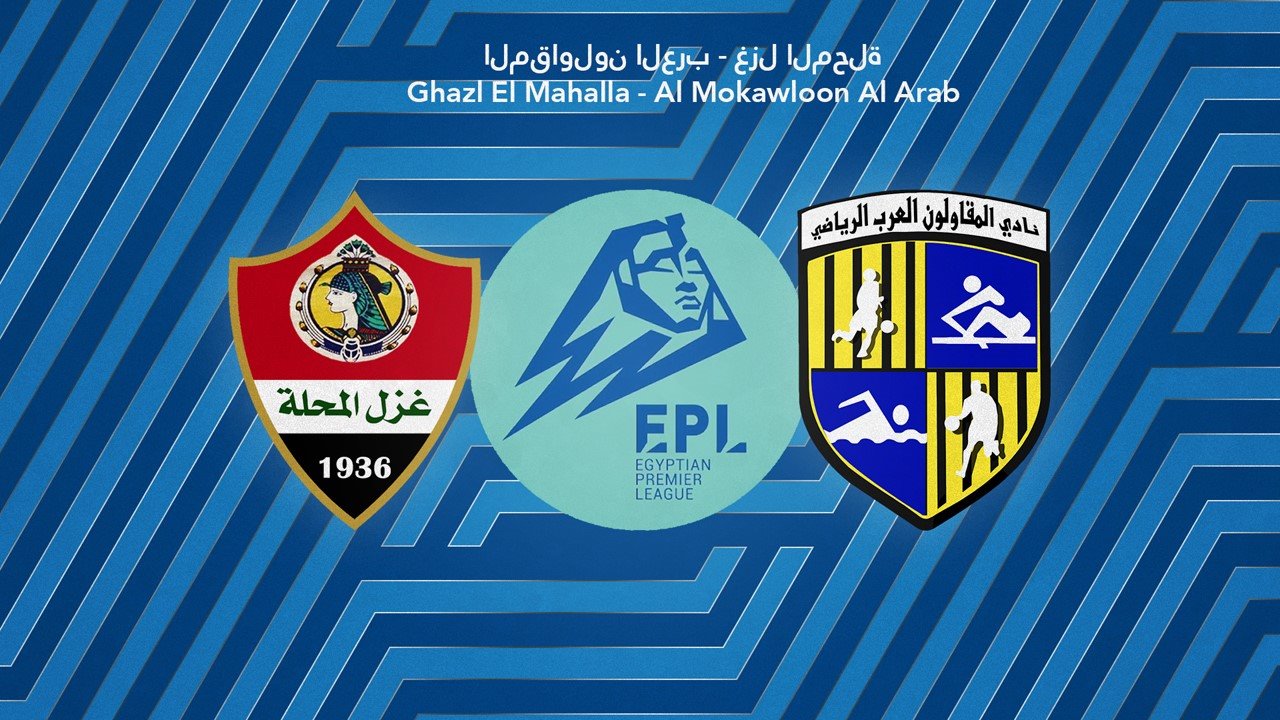 Ghazl El Mahalla vs Al-Mokawloon al-Arab poster
