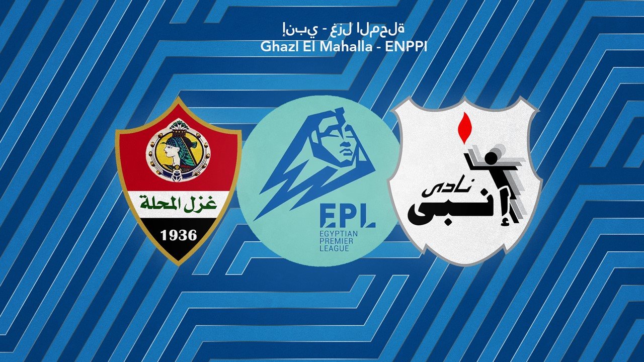 Ghazl El Mahalla vs ENPPI poster Ghazl El Mahalla vs ENPPI poster