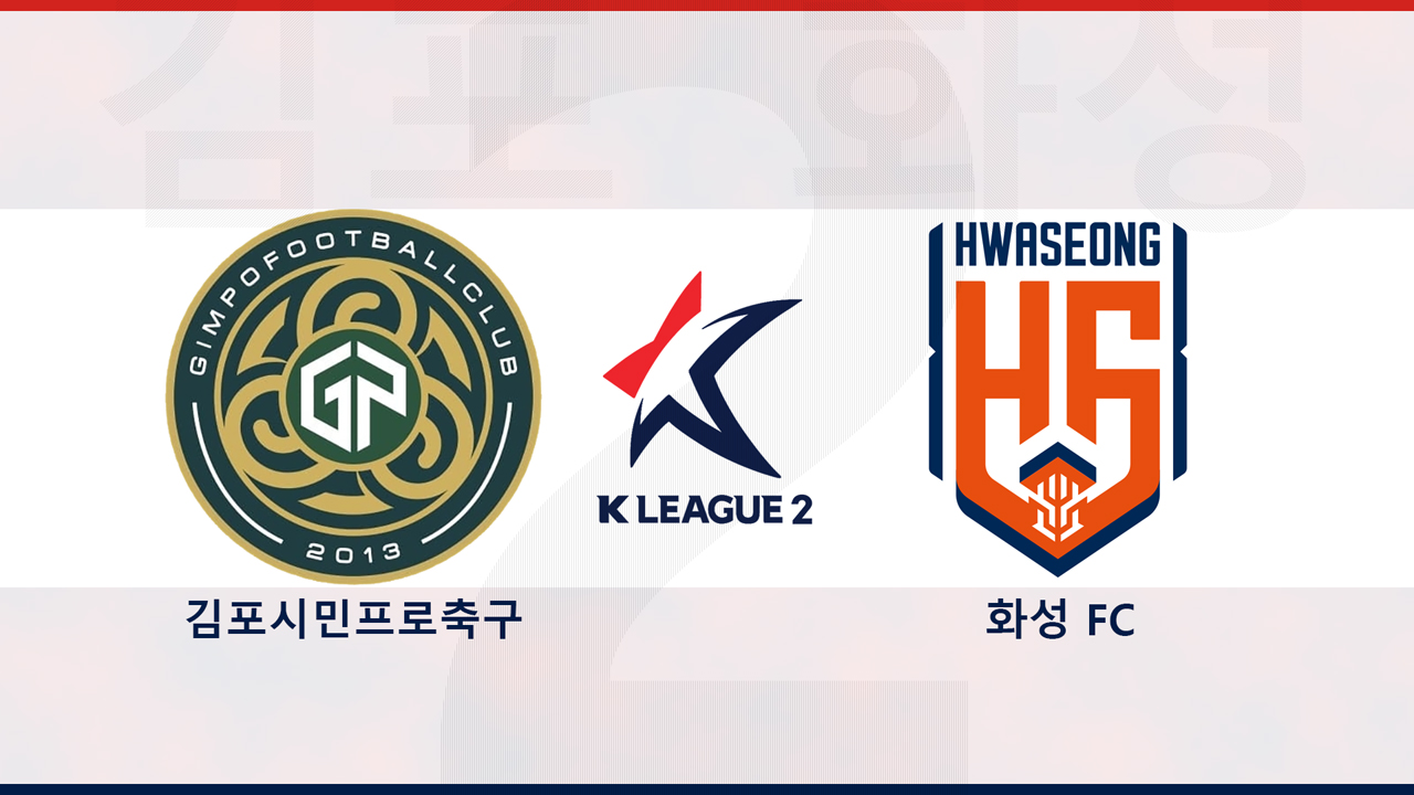 Gimpo FC vs Hwaseong FC poster