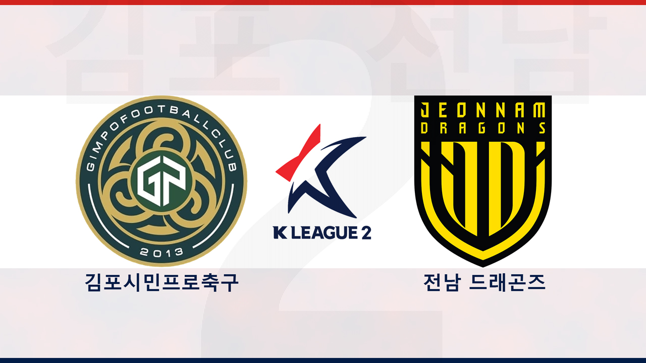 Gimpo FC vs Jeonnam Dragons poster