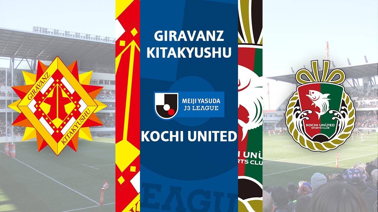 Giravanz Kitakyushu vs Kochi United poster Giravanz Kitakyushu vs Kochi United poster