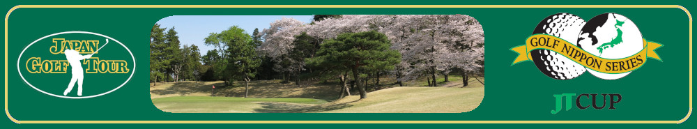 Golf Nippon Series JT Cup