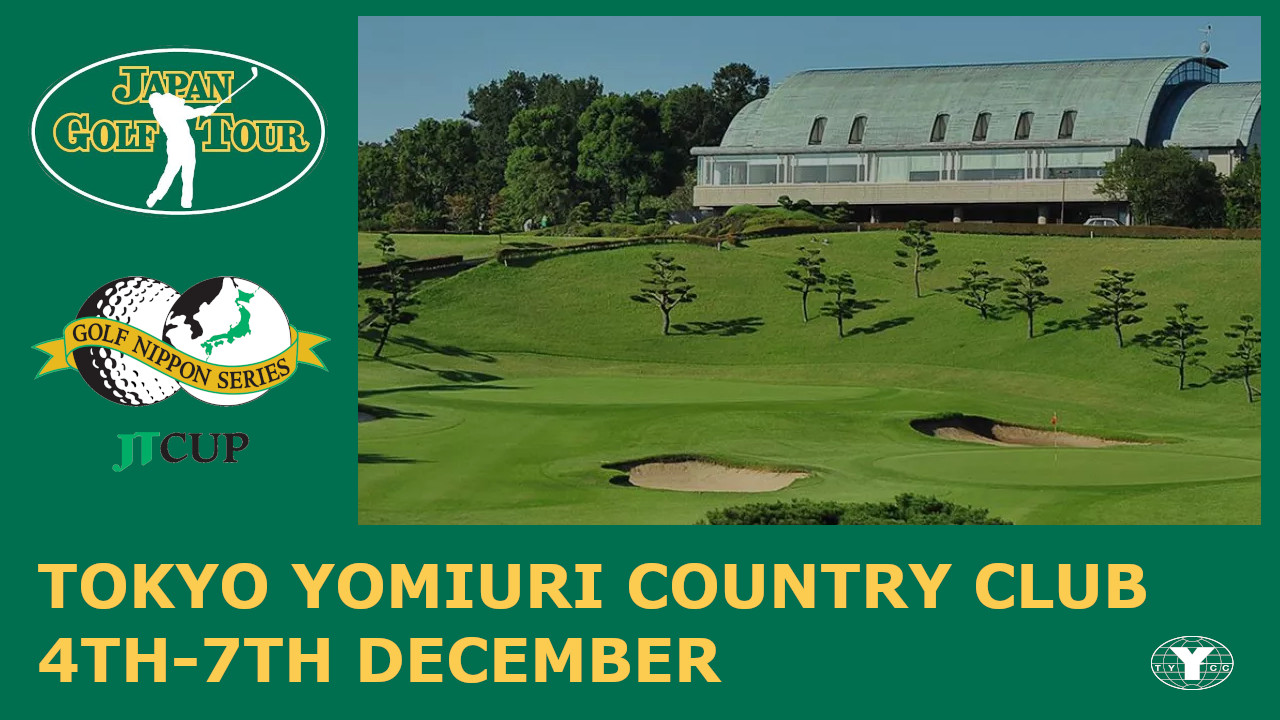 Golf Nippon Series JT Cup image