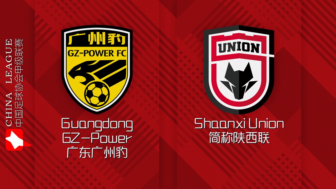 Guangdong GZ-Power vs Shaanxi Union poster
