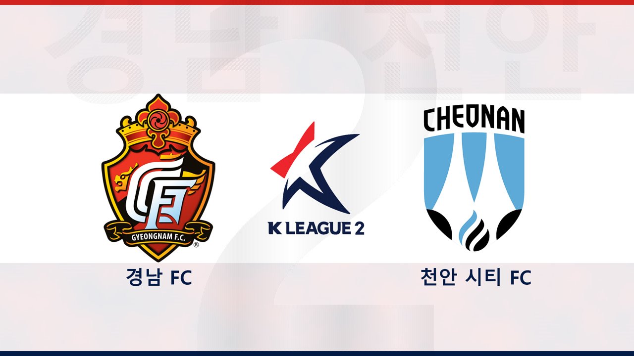 Gyeongnam FC vs Cheonan City poster Gyeongnam FC vs Cheonan City poster