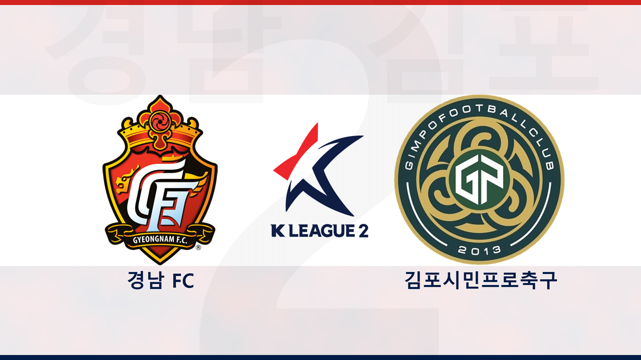 Gyeongnam FC vs Gimpo FC poster