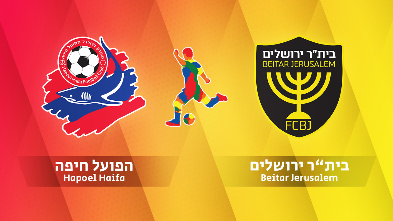 Hapoel Haifa vs Beitar Jerusalem poster