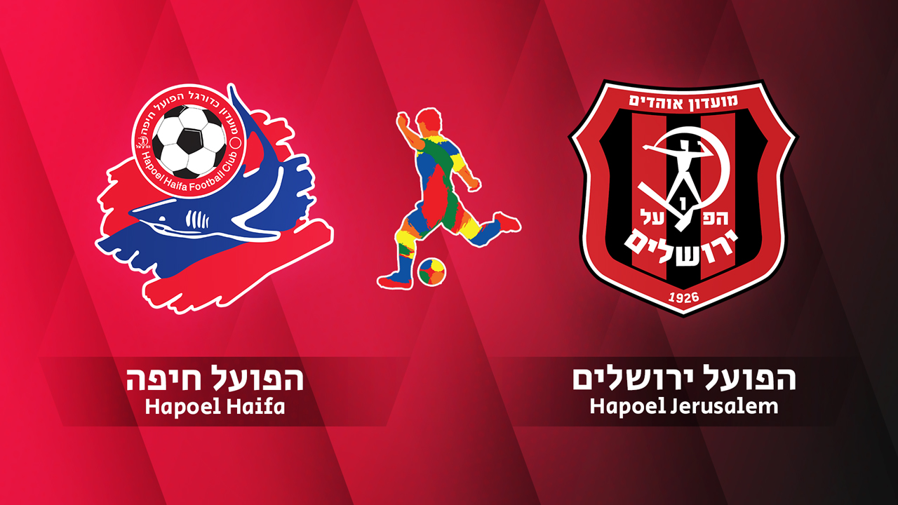 Hapoel Haifa vs Hapoel Jerusalem poster