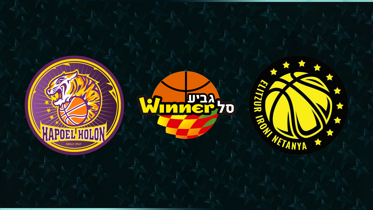 Hapoel Holon vs Elitzur Netanya B.C. poster Hapoel Holon vs Elitzur Netanya B.C. poster