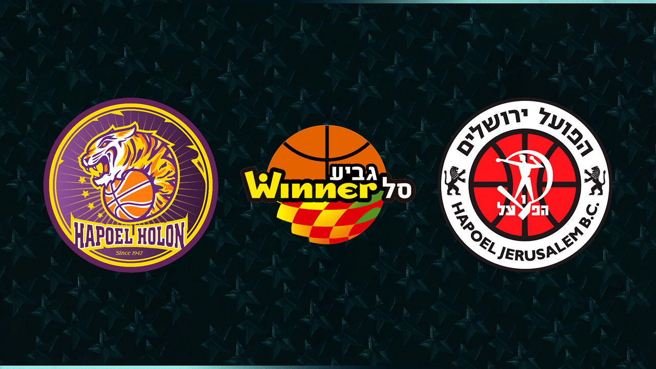 Hapoel Holon vs Hapoel Jerusalem BC poster