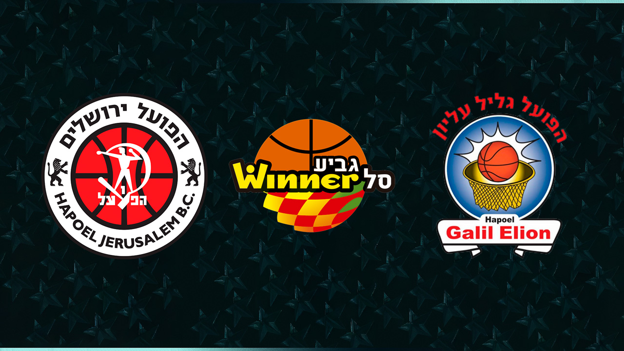 Hapoel Jerusalem BC vs Hapoel Galil Elyon poster Hapoel Jerusalem BC vs Hapoel Galil Elyon poster
