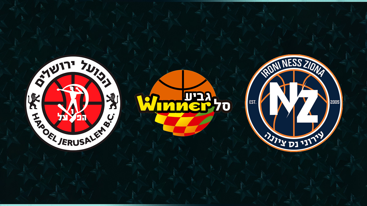 Hapoel Jerusalem BC vs Ironi Ness Ziona BC poster