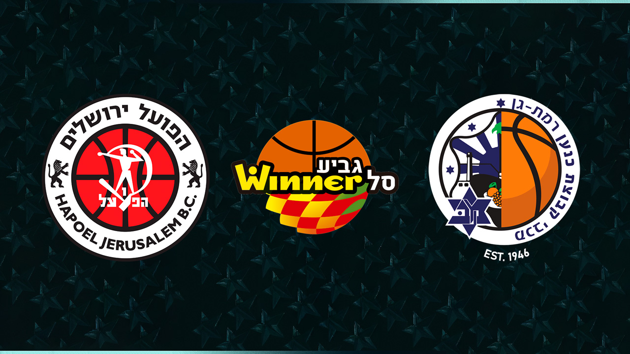 Hapoel Jerusalem BC vs Maccabi Ironi Ramat Gan poster