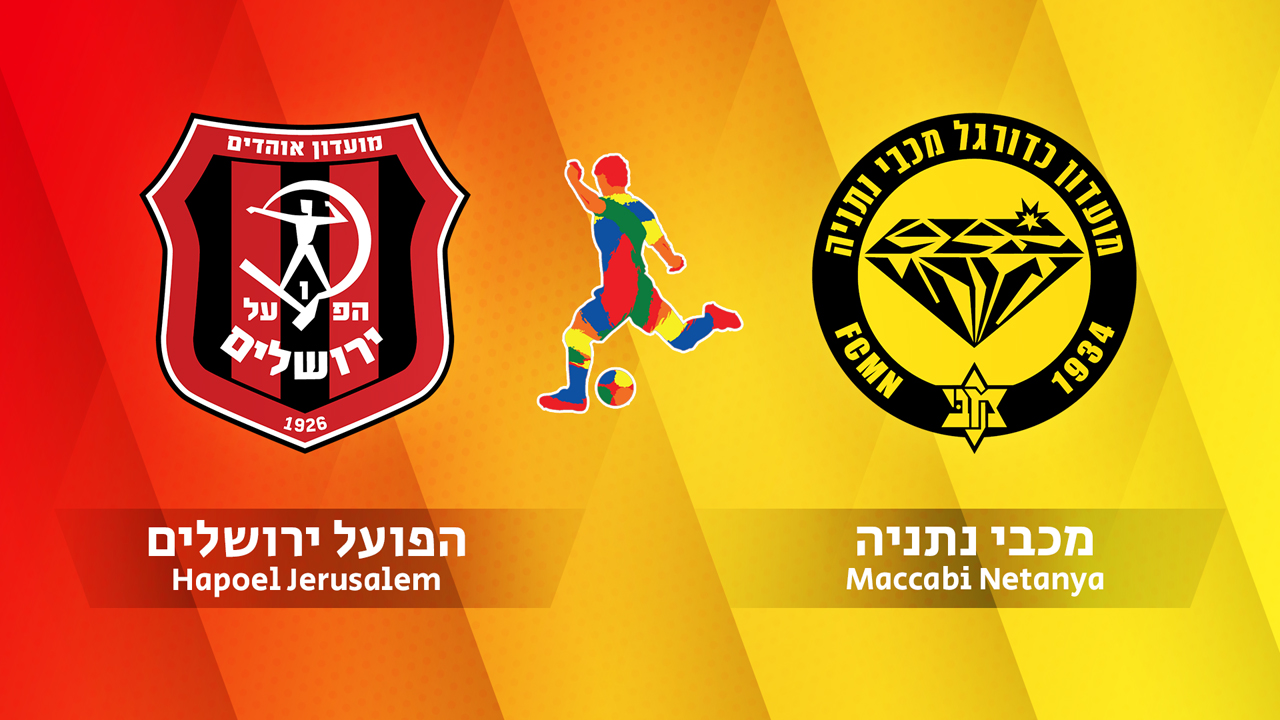 Hapoel Jerusalem vs Maccabi Netanya poster Hapoel Jerusalem vs Maccabi Netanya poster