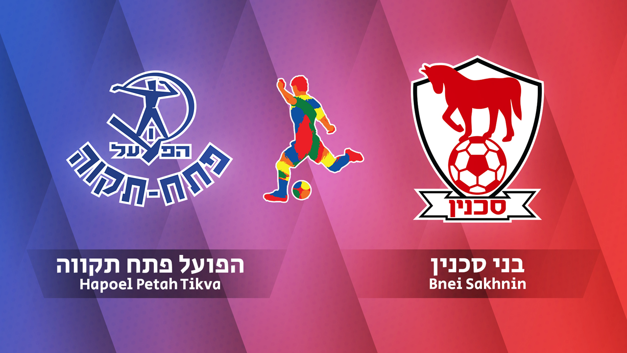 Hapoel Petah Tikva vs Bnei Sakhnin poster