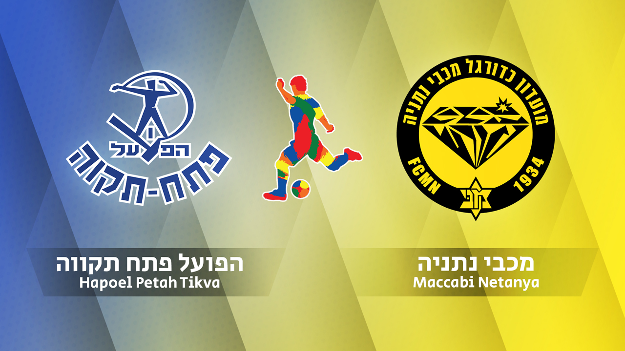 Hapoel Petah Tikva vs Maccabi Netanya poster
