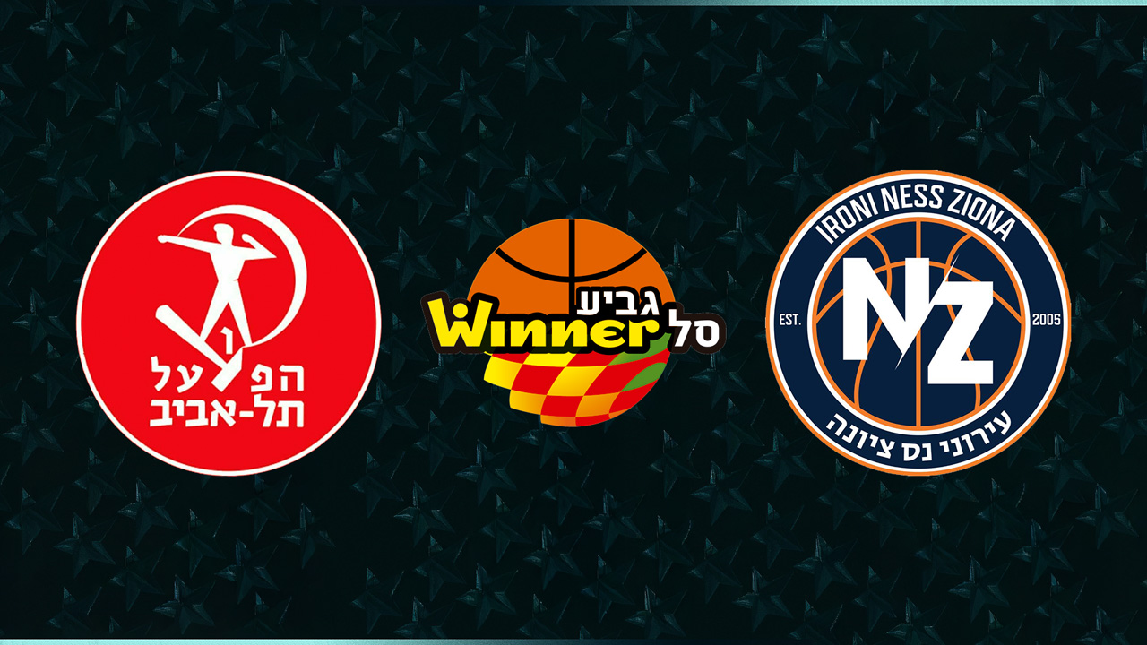 Hapoel Tel Aviv BC vs Ironi Ness Ziona BC poster