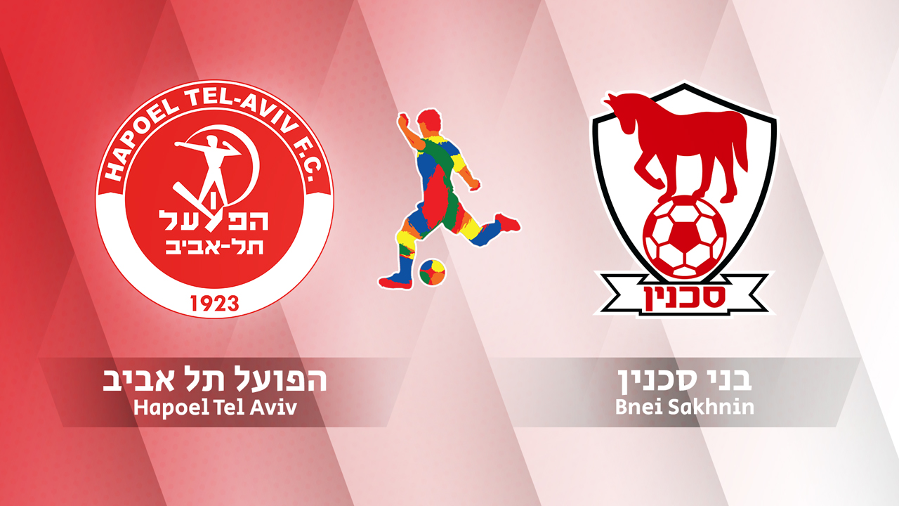 Hapoel Tel-Aviv vs Bnei Sakhnin poster