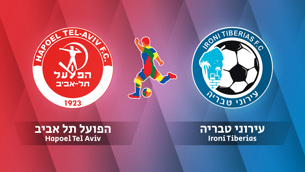 Hapoel Tel-Aviv vs Ironi Tiberias poster