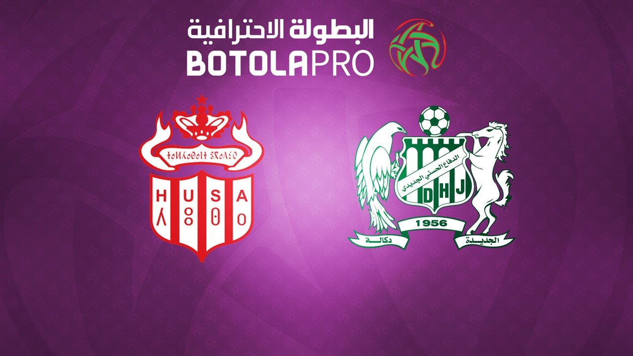 Hassania Agadir vs Difaâ Hassani El Jadidi poster
