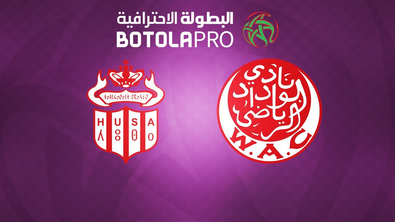 Hassania Agadir vs Wydad Casablanca poster Hassania Agadir vs Wydad Casablanca poster