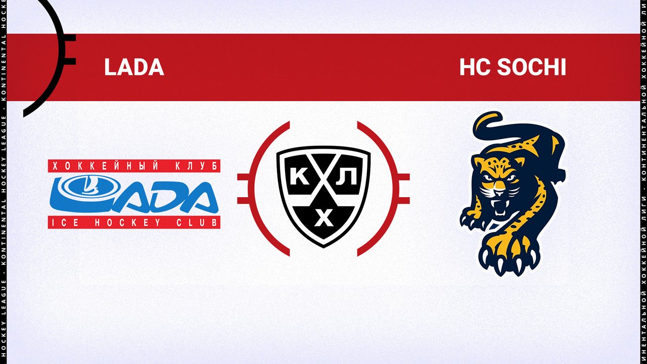 HC Lada Togliatti vs HC Sochi poster HC Lada Togliatti vs HC Sochi poster