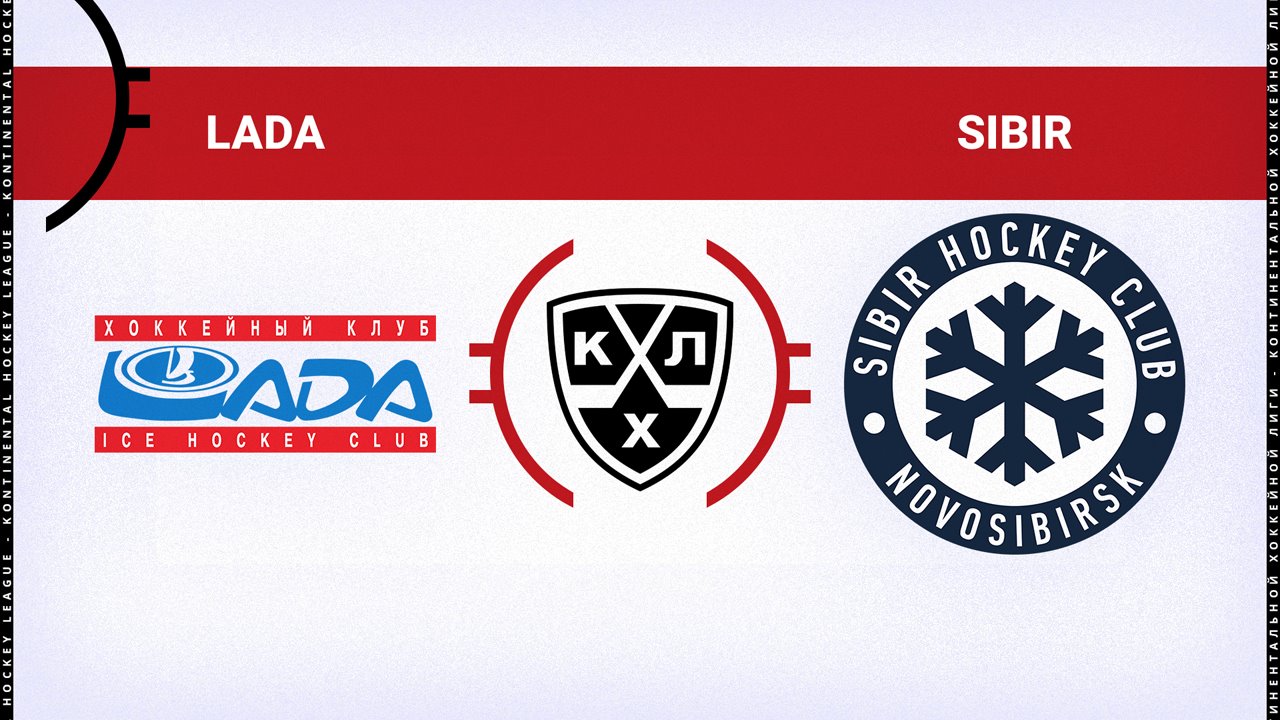 HC Lada Togliatti vs Sibir Novosibirsk poster HC Lada Togliatti vs Sibir Novosibirsk poster