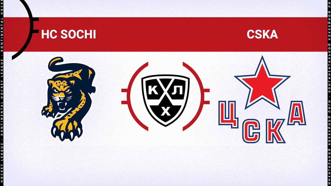 HC Sochi vs CSKA Moscow poster HC Sochi vs CSKA Moscow poster