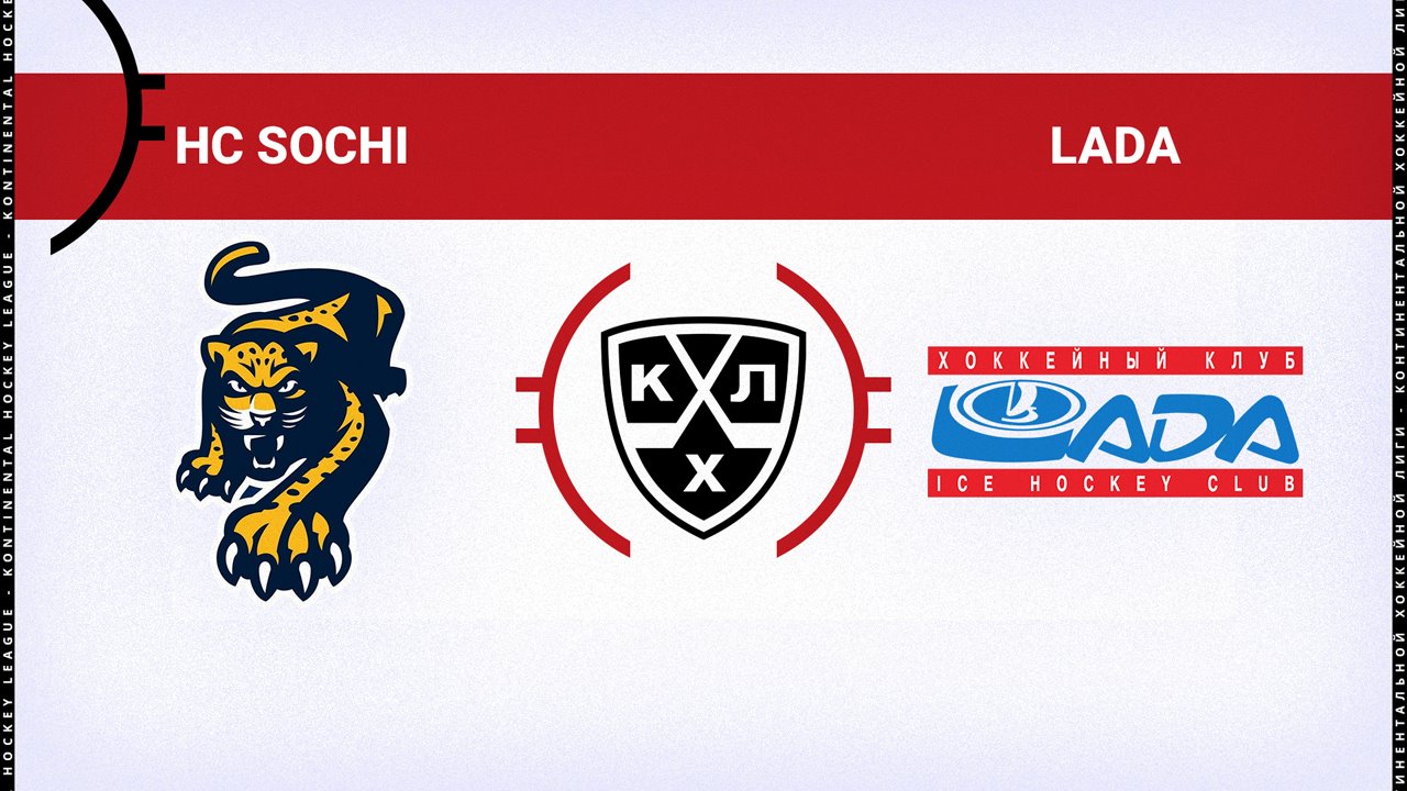 HC Sochi vs HC Lada Togliatti poster HC Sochi vs HC Lada Togliatti poster