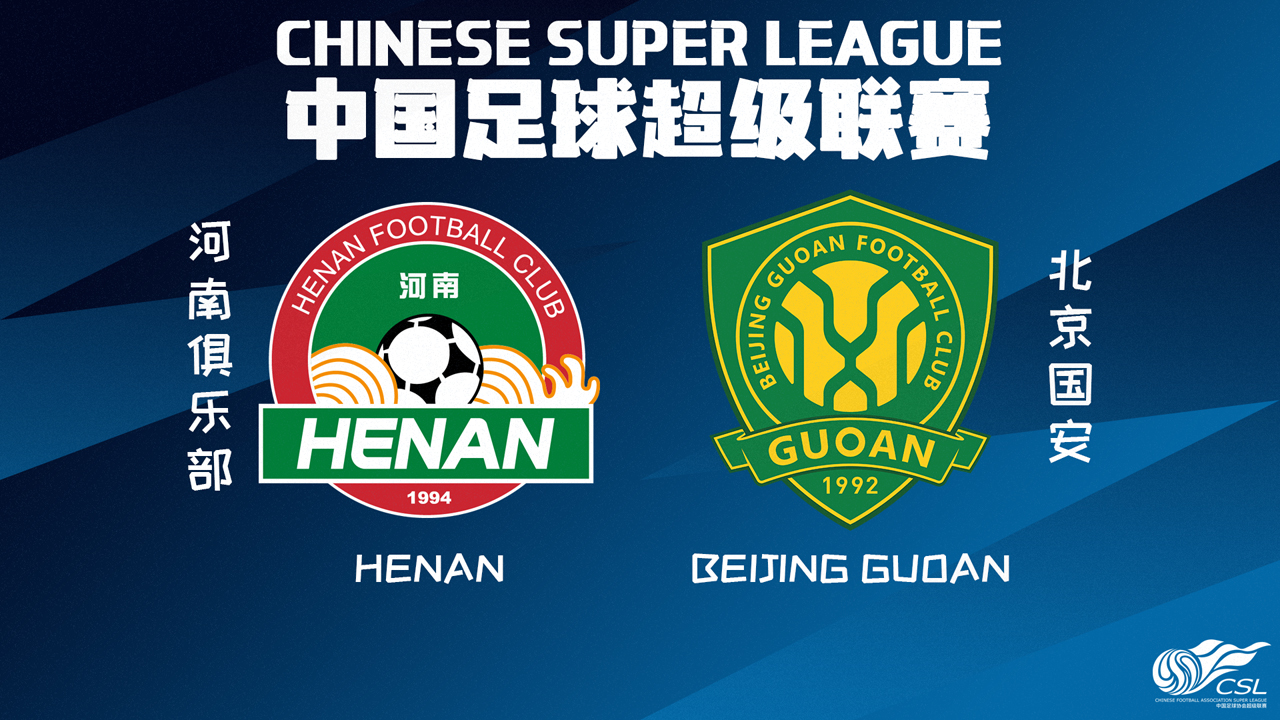 Henan FC vs Beijing Guoan poster