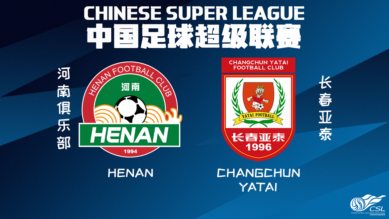 Henan FC vs Changchun Yatai poster