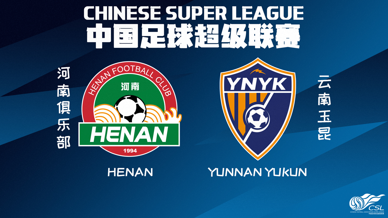 Henan FC vs Yunnan Yukun poster Henan FC vs Yunnan Yukun poster